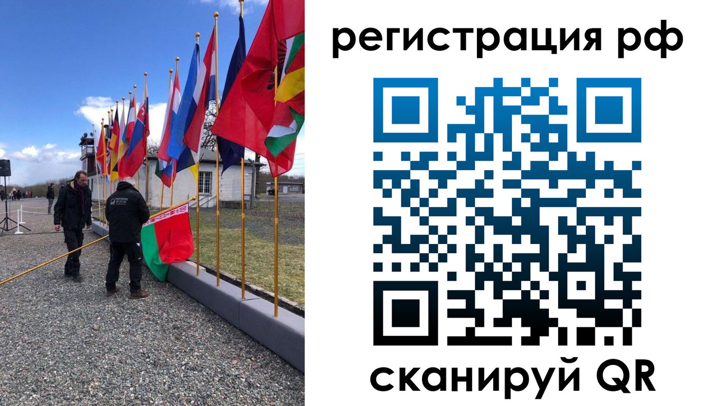 временная регистрация надежно в Брянской области